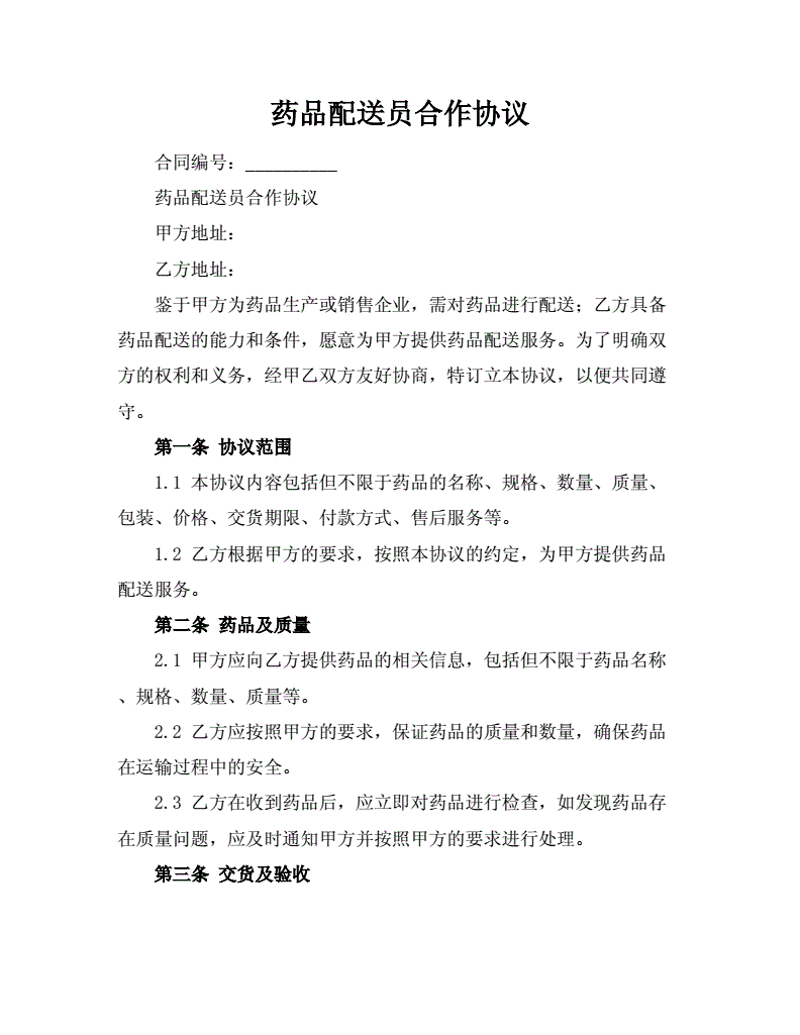 在北京大立医药有限公司的招聘网站上，你可以找到最新的医药行业招聘信息。这篇文章将通过对比的方式，帮助你了解不同职位的特点与要求。